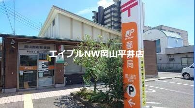 岡山西市郵便局(郵便局)まで439m ラ・ヴィータ西市