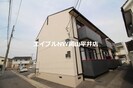 ヴィレッジ高島　Ａ棟の外観