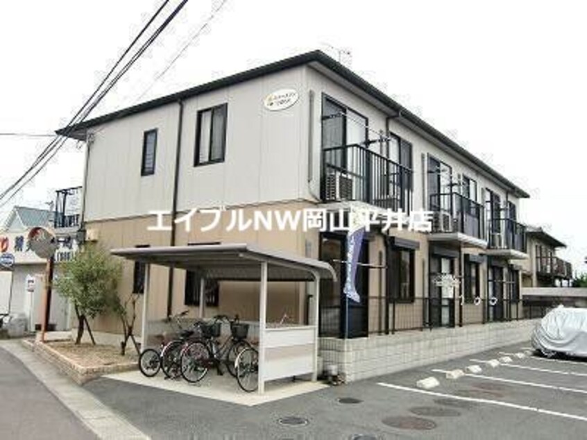  シャーメゾンひまわり