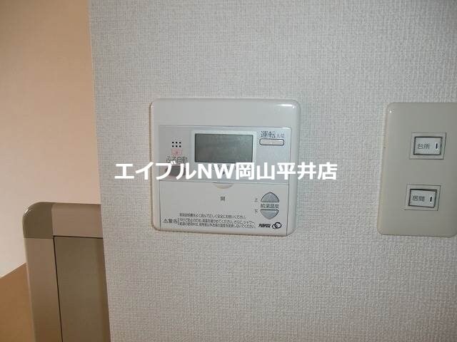  シャーメゾンひまわり