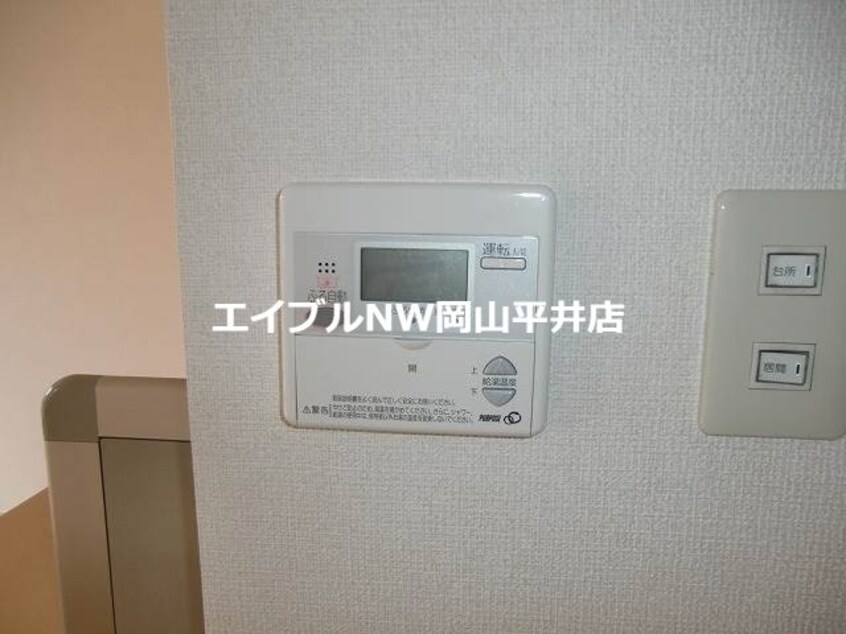  シャーメゾンひまわり