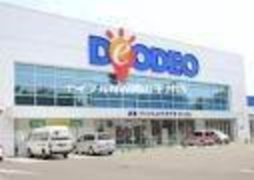 エディオン東川原店(電気量販店/ホームセンター)まで897m シャーメゾンひまわり