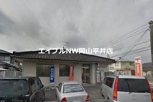 岡山藤原郵便局(郵便局)まで132m シャーメゾンひまわり