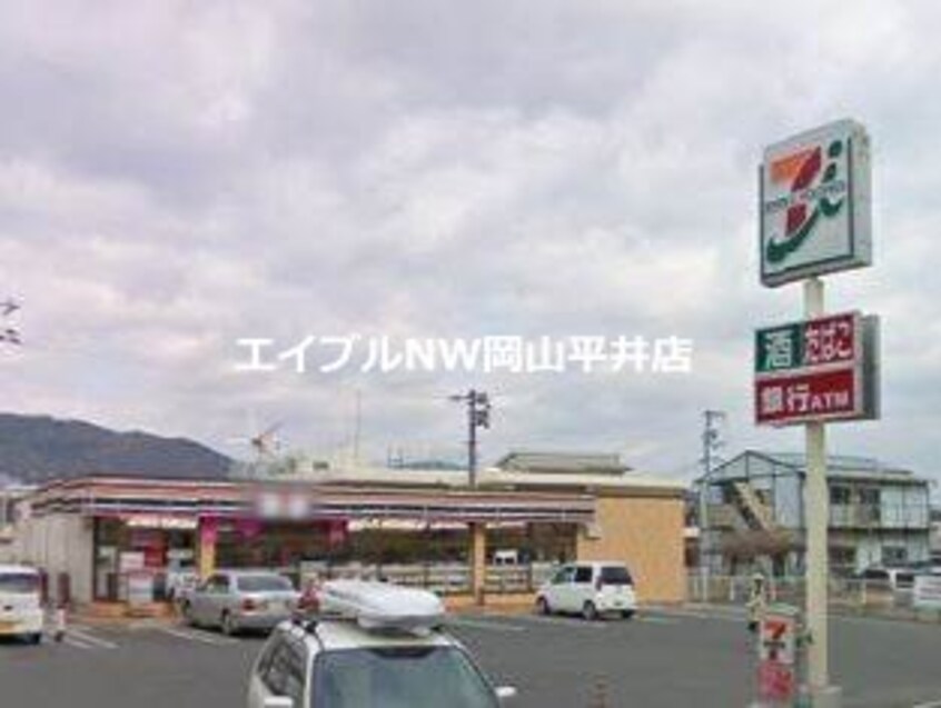 セブンイレブン岡山浜店(コンビニ)まで501m あすなろ94