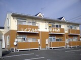 ニューシティしみず１
