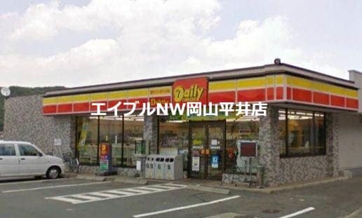デイリーヤマザキ東岡山駅北口店(コンビニ)まで549m ALGRE