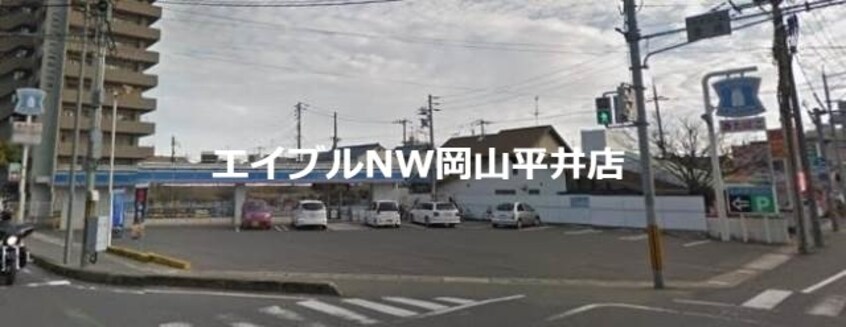 ローソン岡山福富店(コンビニ)まで706m アヴェニール　Ⅱ棟