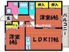 みゆきマンション 2LDKの間取り