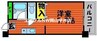 はなはうす東岡山マンション 1Kの間取り