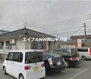 岡山藤原郵便局(郵便局)まで441m ワイズコーポレーションビル