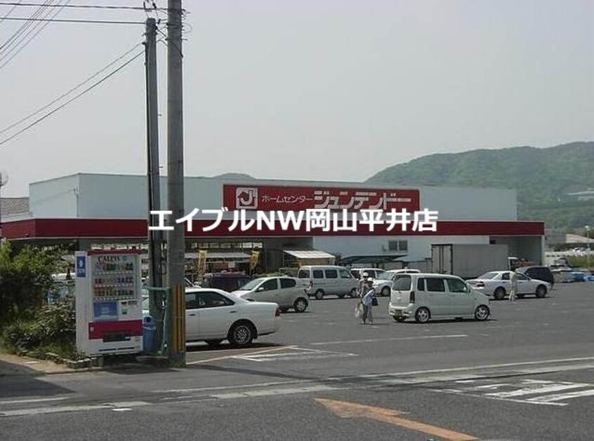 ホームセンタージュンテンドー妹尾店(電気量販店/ホームセンター)まで920m ＬA　ＭＩＡ　ＣＡＳＡ