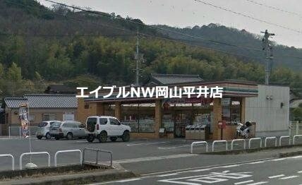 セブンイレブン岡山植松店(コンビニ)まで209m ガーデンパレス