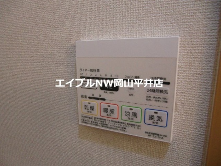  えとあはうす