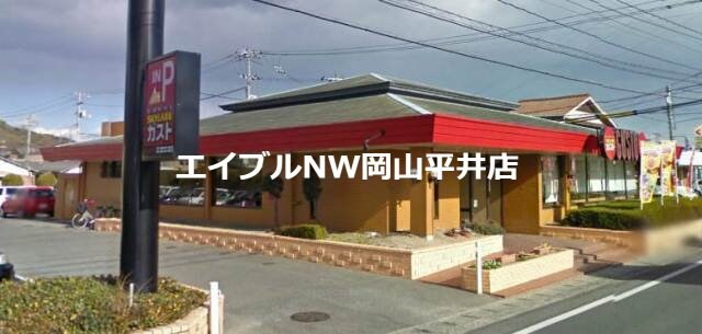 ガスト岡山西大寺店(その他飲食（ファミレスなど）)まで650m ファームヴィレッジ　Ｂ