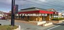 ガスト岡山西大寺店(その他飲食（ファミレスなど）)まで650m ファームヴィレッジ　Ｂ