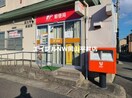 西大寺中郵便局(郵便局)まで761m レオパレス時明