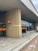 おかやま信用金庫西大寺支店(銀行)まで413m レオパレス時明