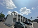 クレイノシトラスの外観