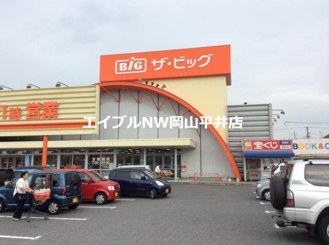 ザ・ビッグ平島店(電気量販店/ホームセンター)まで2215m 神戸ハイツ