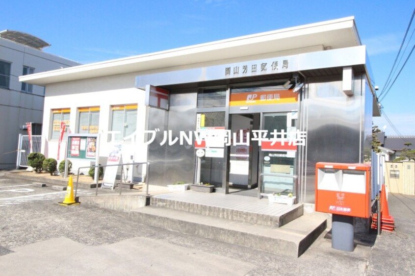 ベスト電器岡山本店(電気量販店/ホームセンター)まで923m メゾンエスポアールＢ