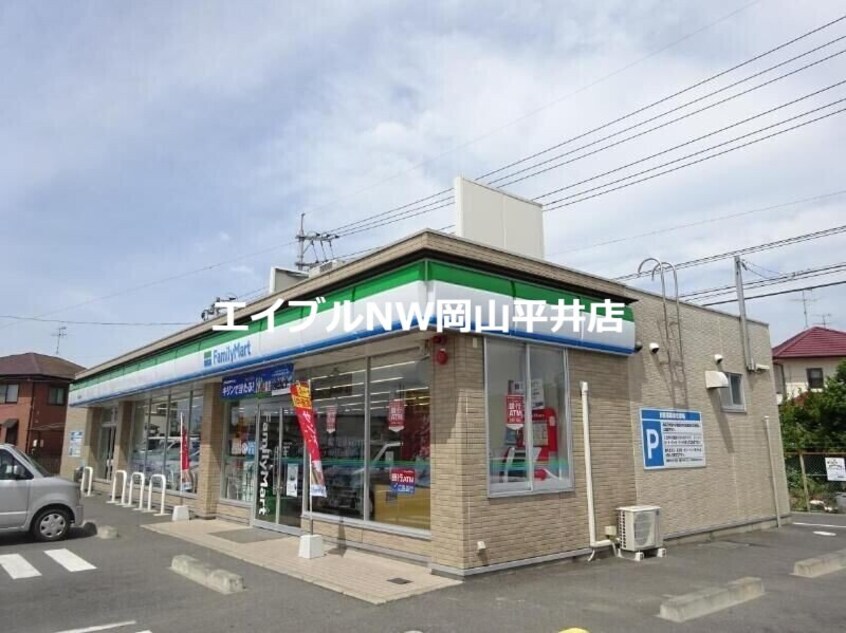 ファミリーマート岡山中島店(コンビニ)まで298m ラポール