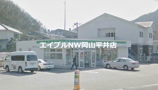 ファミリーマート玉野八浜店(コンビニ)まで1406m ペイサージュ