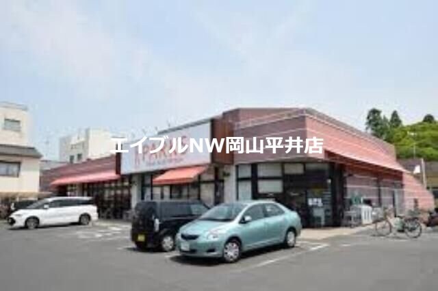 パークス東山店(スーパー)まで606m アーバンハイム小橋