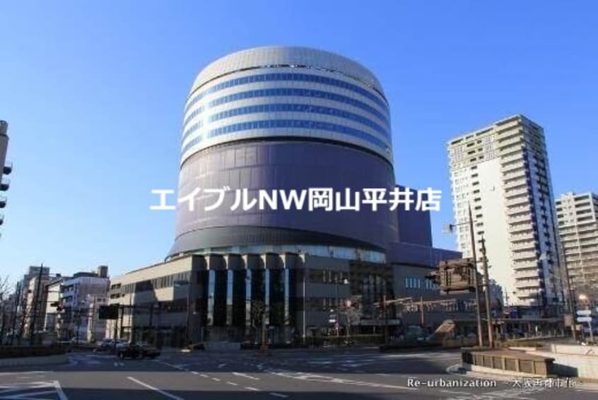 岡山シンフォニービル(ショッピングセンター/アウトレットモール)まで2261m ユートピア原尾島