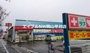 くすりのラブ東川原店(ドラッグストア)まで406m ユートピア原尾島