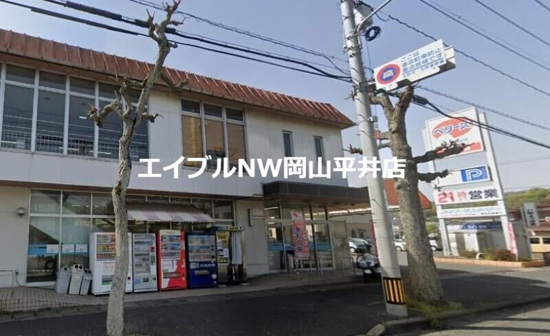 ベリーズ田井店(スーパー)まで286m ファミールＣ