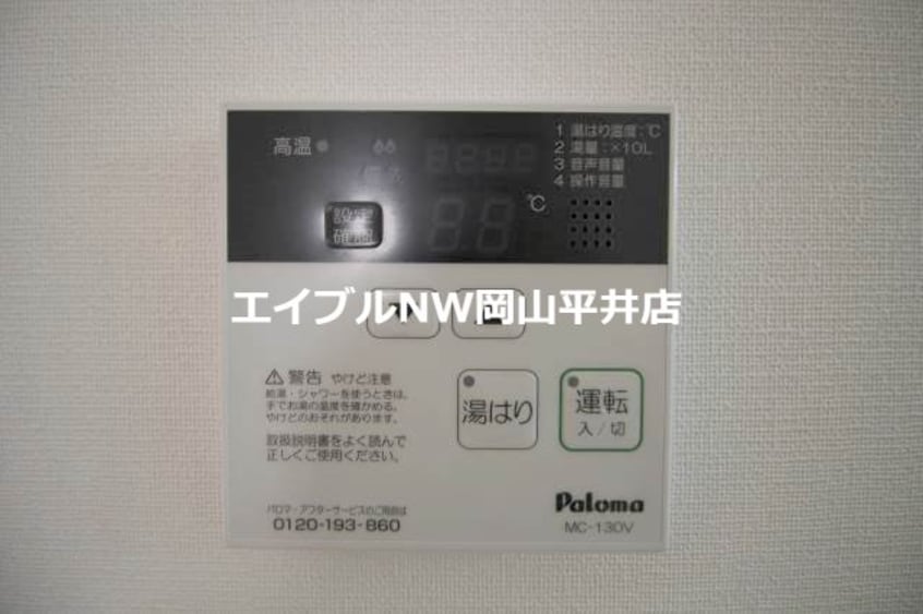  パシフィコ　Ｂ棟