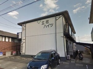 立花ハイツ
