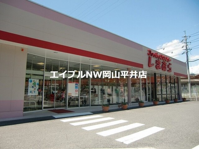 ファッションセンターしまむら備前店(ショッピングセンター/アウトレットモール)まで2678m SKメゾン