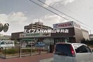 フレスタ門田屋敷店(スーパー)まで595m レ・クローチェ