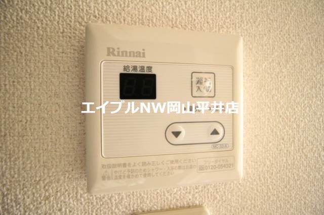  はなはうす門田２番館