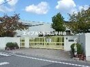 岡山市立古都幼稚園(幼稚園/保育園)まで871m サンユート