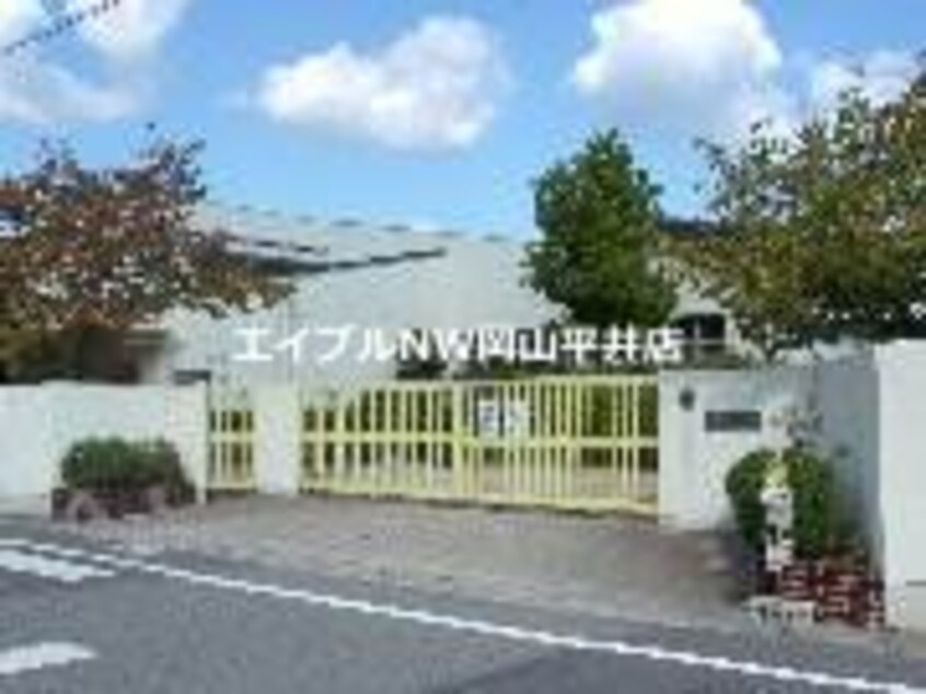 岡山市立古都幼稚園(幼稚園/保育園)まで871m サンユート