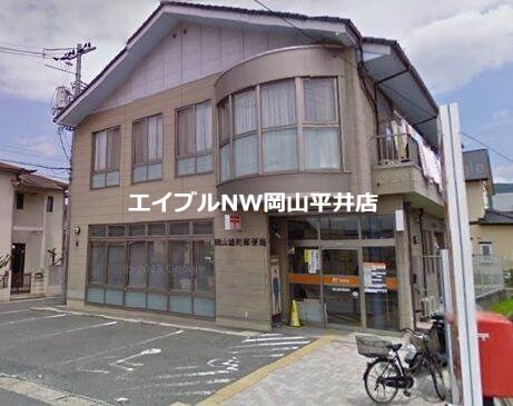 岡山雄町郵便局(郵便局)まで556m レオパレスソングポート