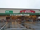 エブリイ大福店(スーパー)まで689m クスの木　Ｃ棟