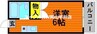 レオーネ原尾島 1Rの間取り