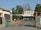 岡山県立岡山操山中学校(中学校/中等教育学校)まで733m コーポラスさくら