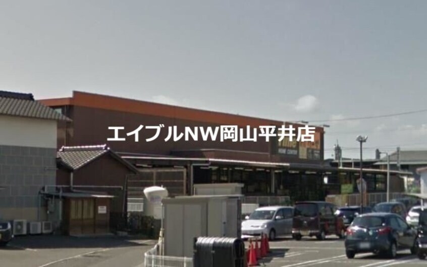 タイム平井店(電気量販店/ホームセンター)まで829m シティハイツ妹尾Ｂ