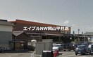 タイム平井店(電気量販店/ホームセンター)まで829m シティハイツ妹尾Ｂ