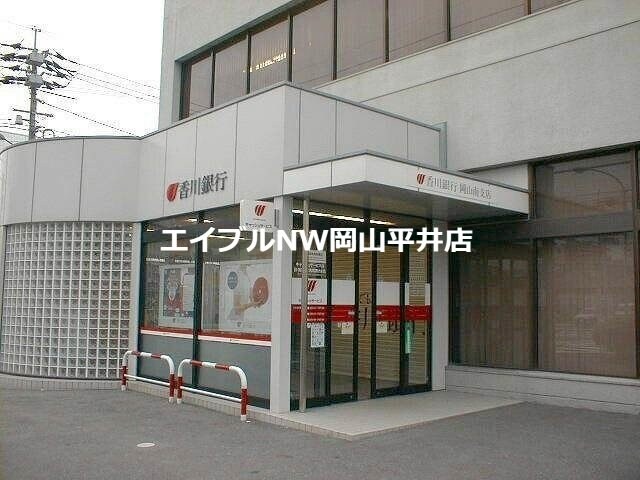 香川銀行平井支店(銀行)まで985m メープル湊　A