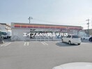 サークルK岡山平井五丁目店(コンビニ)まで1032m メープル湊　A