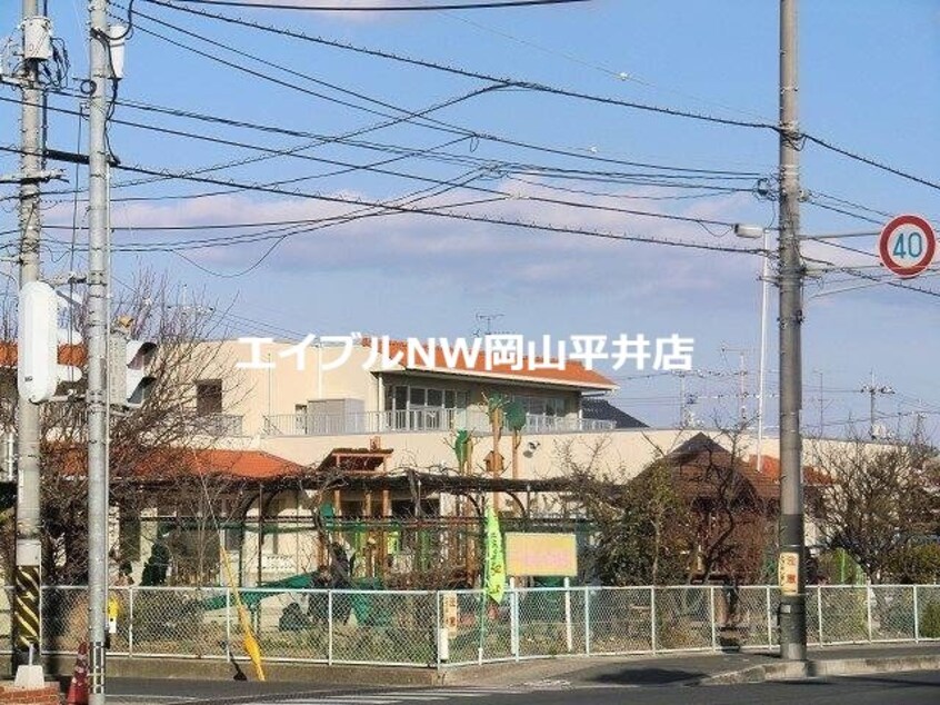 岡山市立富山幼稚園(幼稚園/保育園)まで219m 吉原山崎マンション