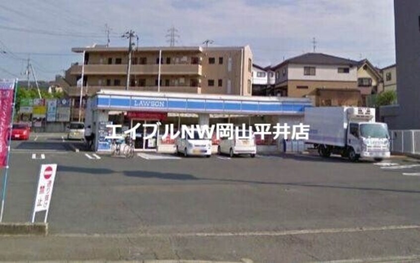 ローソン上道駅前店(コンビニ)まで765m 上道北方戸建