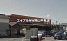 タイム平井店(電気量販店/ホームセンター)まで679m ＡＺ平井