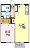 ヴィラコスモス 1LDKの間取り