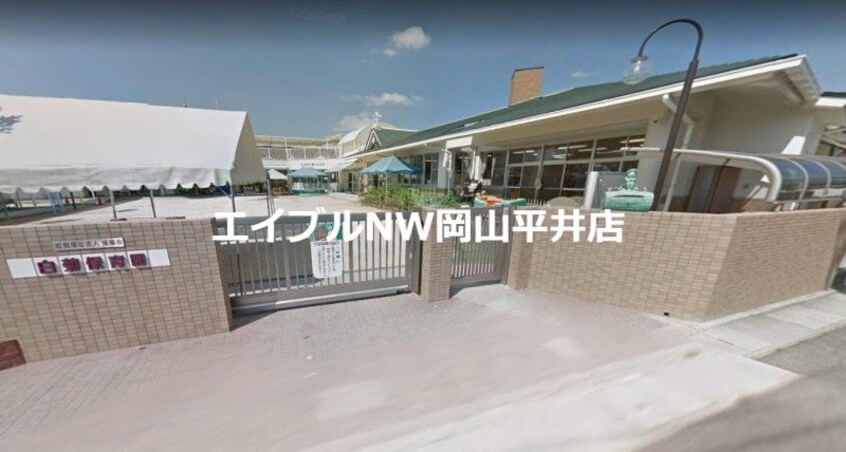 白菊保育園(幼稚園/保育園)まで542m 倉富荘